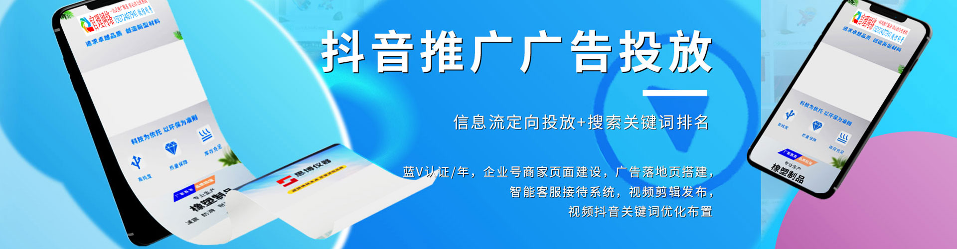 海北sem代理