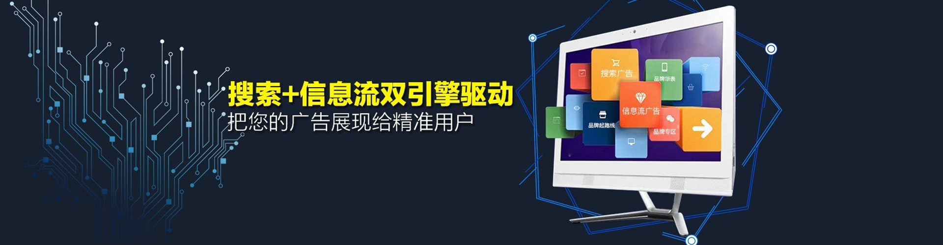海北sem开户