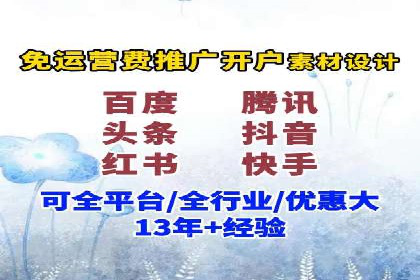 某教育机构的信息流广告投放与转化率提升之路